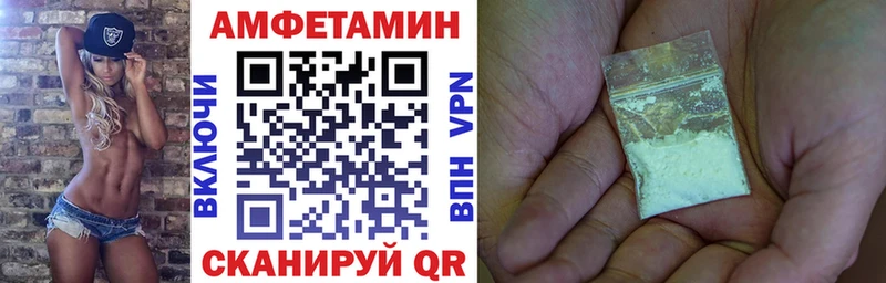 купить  сайты  Кемерово  АМФЕТАМИН 97% 