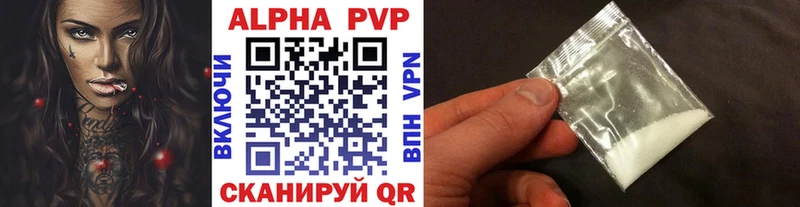 Alpha PVP Соль МЕГА сайт Кемерово