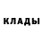 ГАШИШ гашик Kommissar Junior