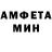 Метадон кристалл Edouard 750