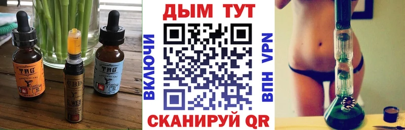 Cannafood конопля  Кемерово 