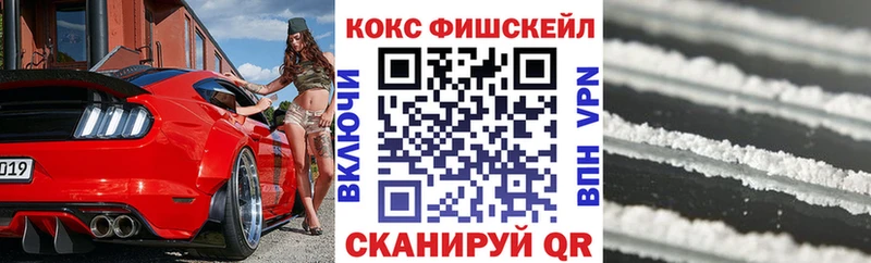 КОКАИН 97%  цена наркотик  Кемерово 