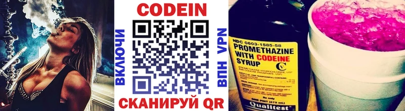 дарк нет телеграм  Кемерово  Codein Purple Drank  хочу наркоту 