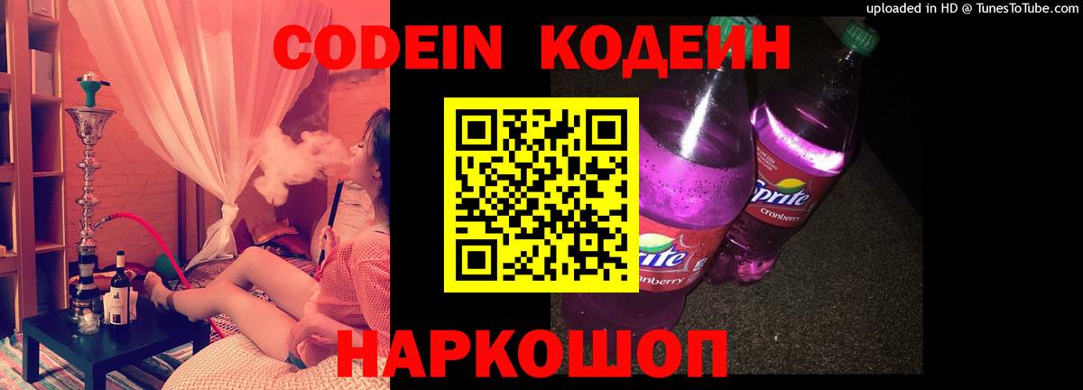 Кокаин  Кемерово  Марихуана  Меф   ГАШИШ  Вход с VPN 
