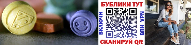 наркотики  Кемерово  ЭКСТАЗИ mix 