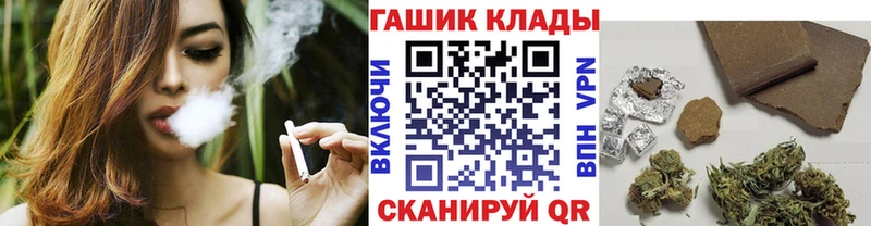 мега ONION  Кемерово  Гашиш хэш 