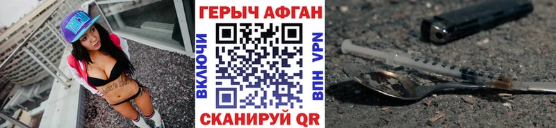 ГЕРОИН гречка  дарк нет Telegram  Кемерово 