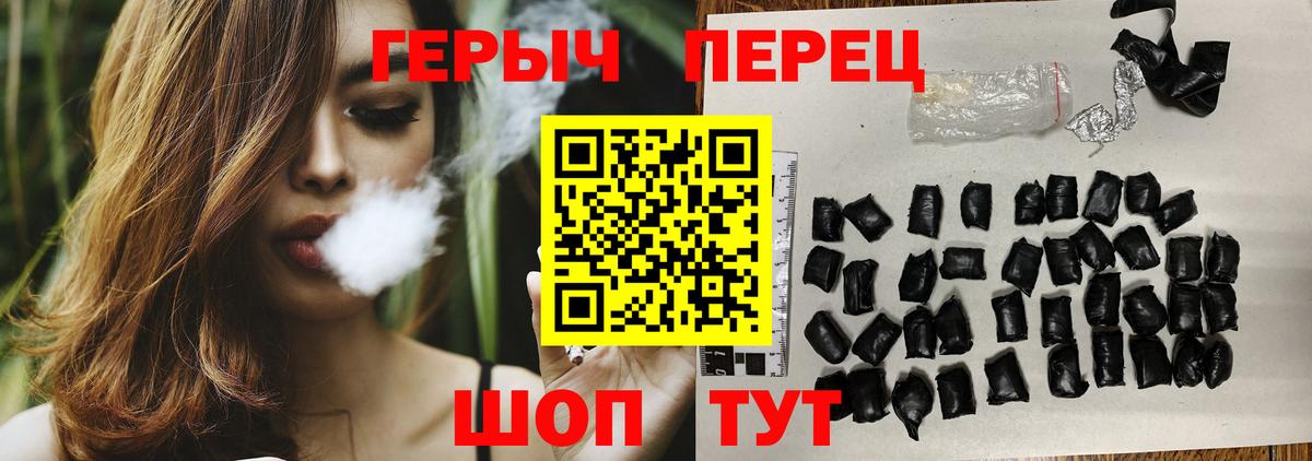 ГЕРОИН афганец Кемерово
