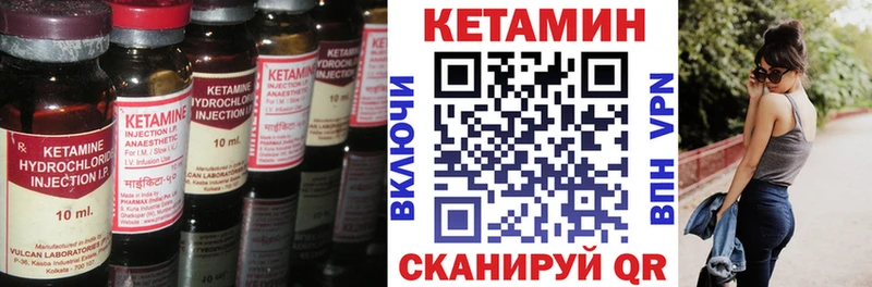 купить наркоту  Кемерово  Кетамин ketamine 