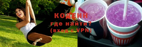ALPHA-PVP Наволоки