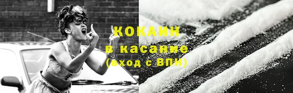 spice Надым