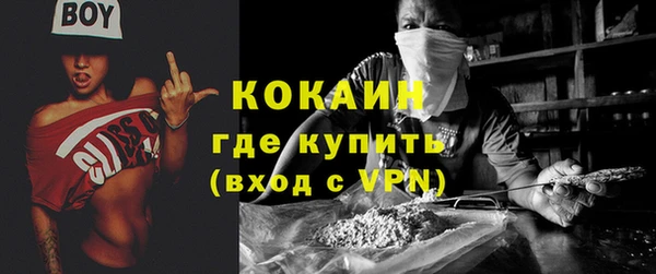 ALPHA-PVP Наволоки