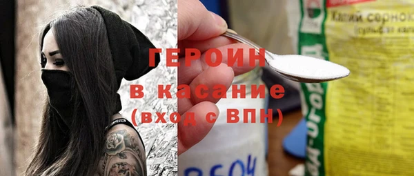 спиды Навашино