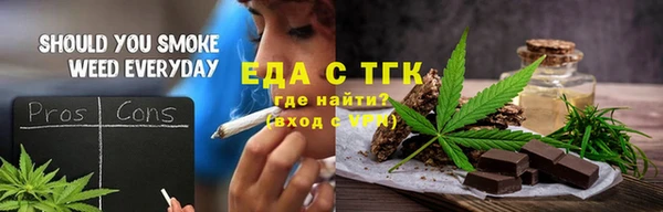 spice Надым