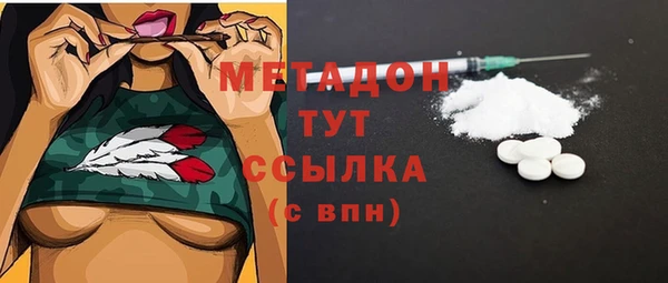 ALPHA-PVP Наволоки