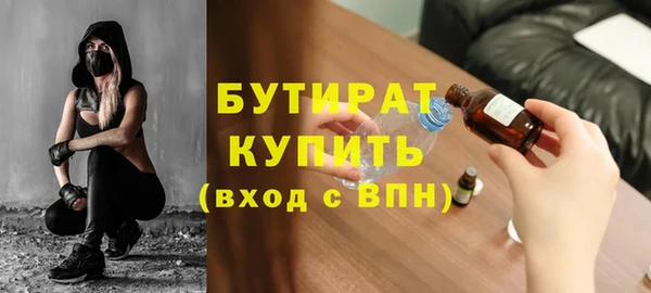 spice Надым
