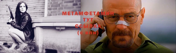 спиды Навашино