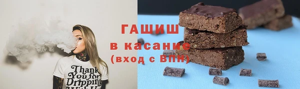 спиды Навашино