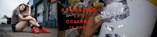 спиды Навашино
