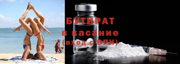 спиды Навашино