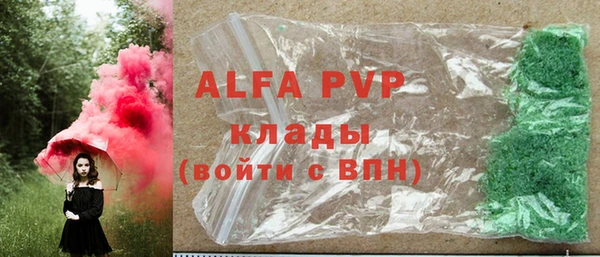 спиды Навашино