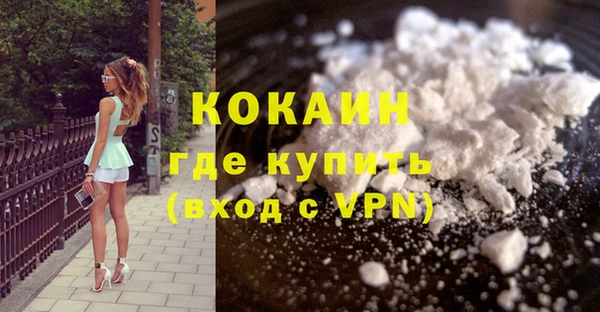ALPHA-PVP Наволоки