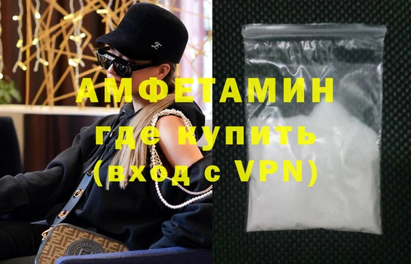 спиды Навашино