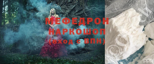 спиды Навашино