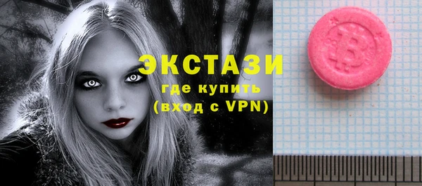 спиды Навашино