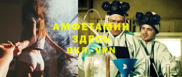 COCAINE Калининец