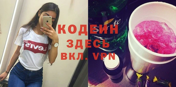 ALPHA-PVP Наволоки