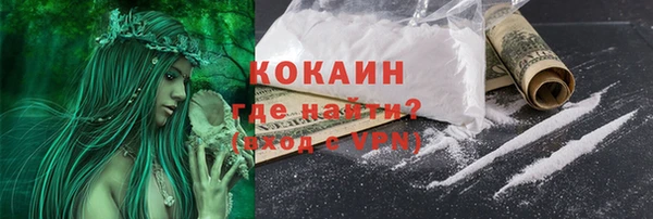 ALPHA-PVP Наволоки