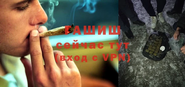 спиды Навашино