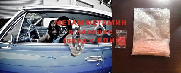 спиды Навашино
