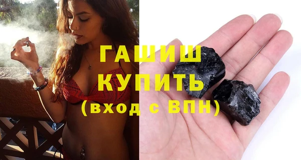 спиды Навашино