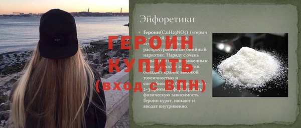 ALPHA-PVP Наволоки