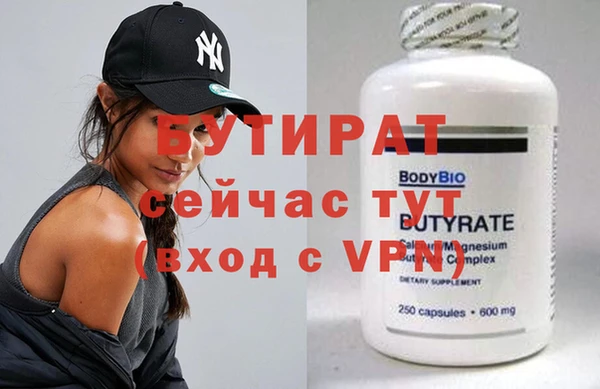 спиды Навашино