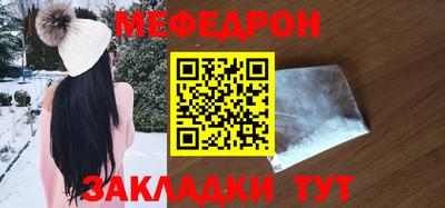 прущие грибы Ливны