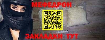 COCAINE Бугуруслан