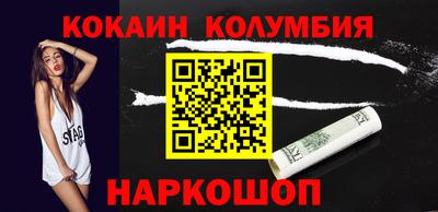 каннабис Будённовск
