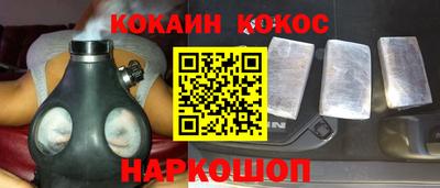 COCAINE Бугуруслан