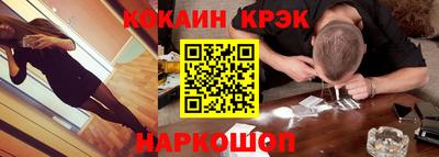 COCAINE Бугуруслан