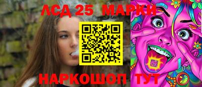 гидра Бузулук