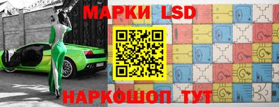 гидра Бузулук