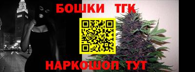 каннабис Будённовск