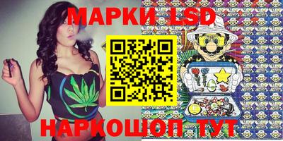 гидра Бузулук