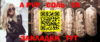 гидра Бузулук