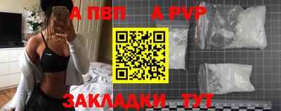 гидра Бузулук
