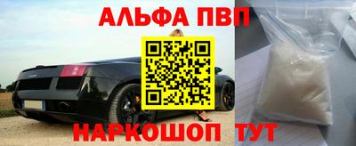 гидра Бузулук