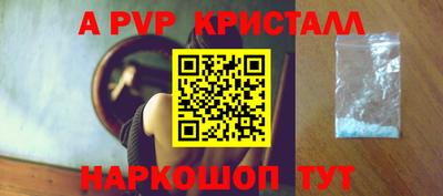 гидра Бузулук